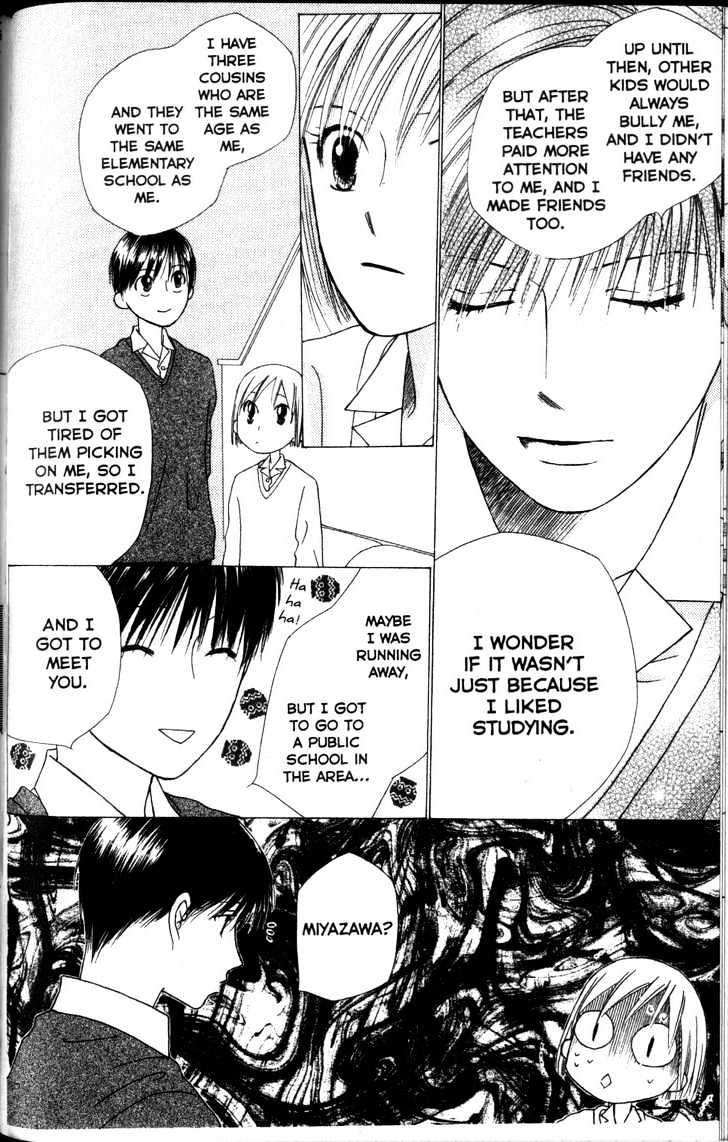 Kareshi Kanojo no Jijou Chapter 61 page 16 - Chapter 61 : Perfect World