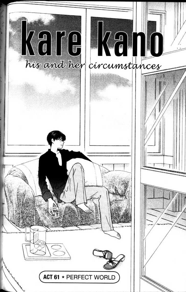 Kareshi Kanojo no Jijou Chapter 61 page 2 - Chapter 61 : Perfect World