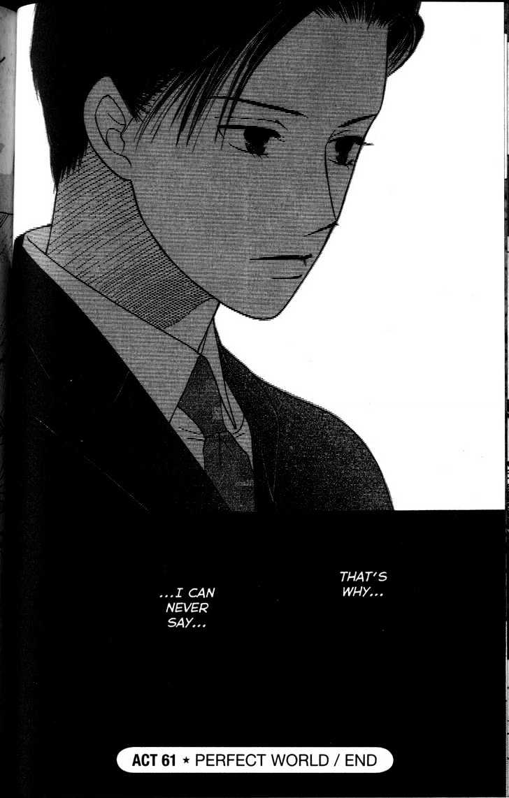 Kareshi Kanojo no Jijou Chapter 61 page 32 - Chapter 61 : Perfect World