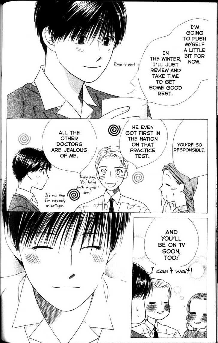 Kareshi Kanojo no Jijou Chapter 61 page 4 - Chapter 61 : Perfect World