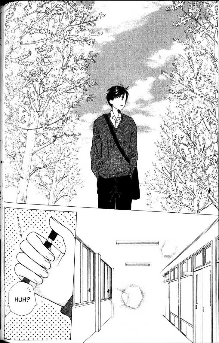 Kareshi Kanojo no Jijou Chapter 61 page 6 - Chapter 61 : Perfect World