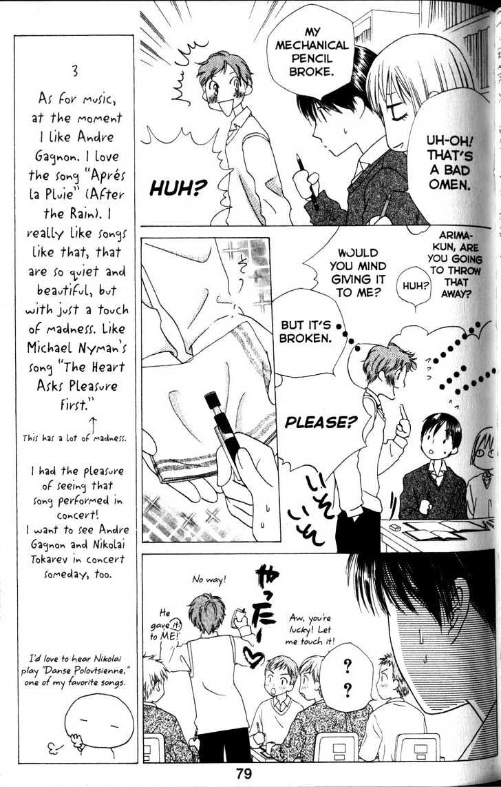 Kareshi Kanojo no Jijou Chapter 61 page 7 - Chapter 61 : Perfect World
