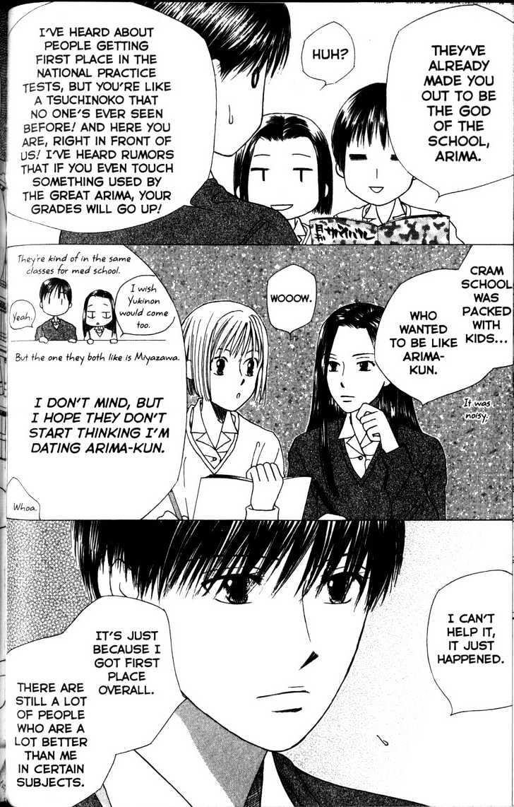 Kareshi Kanojo no Jijou Chapter 61 page 8 - Chapter 61 : Perfect World