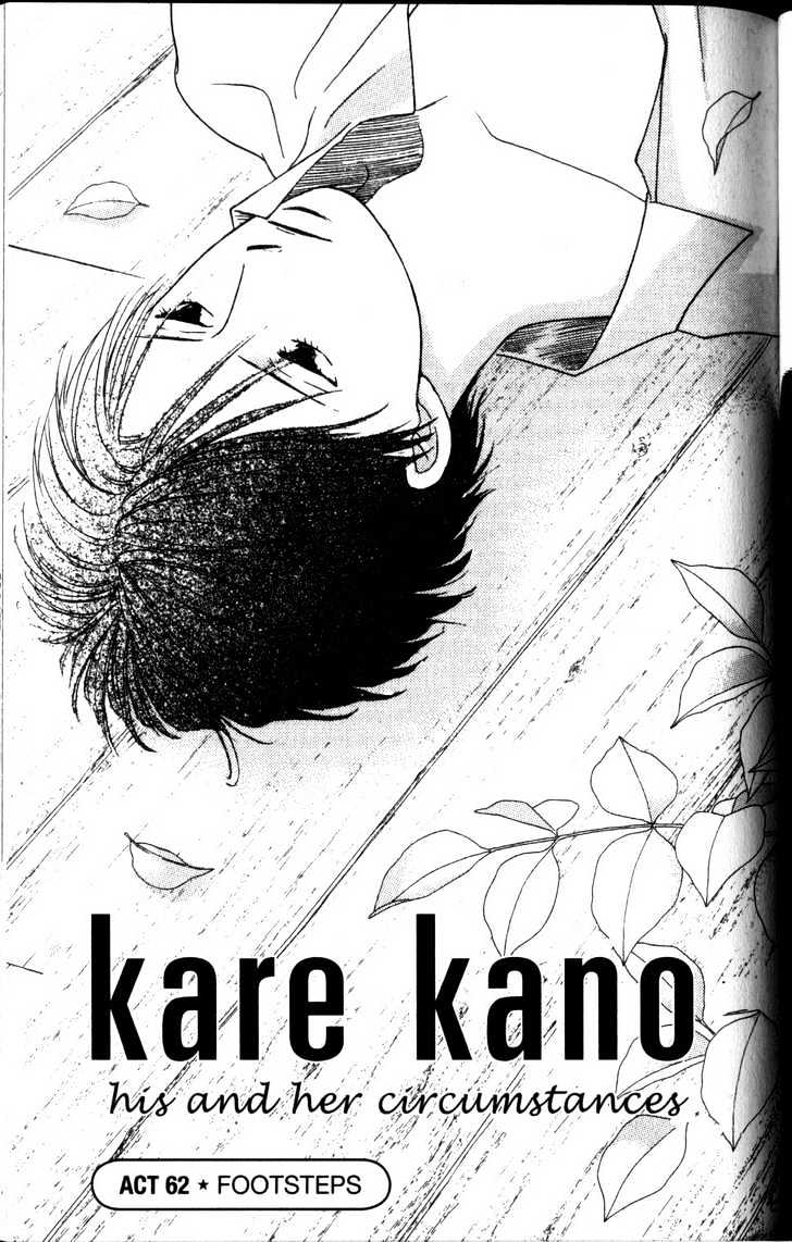 Kareshi Kanojo no Jijou Chapter 62 page 1 - Chapter 62 : Footsteps