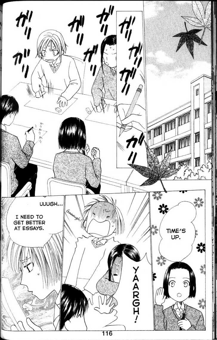 Kareshi Kanojo no Jijou Chapter 62 page 12 - Chapter 62 : Footsteps