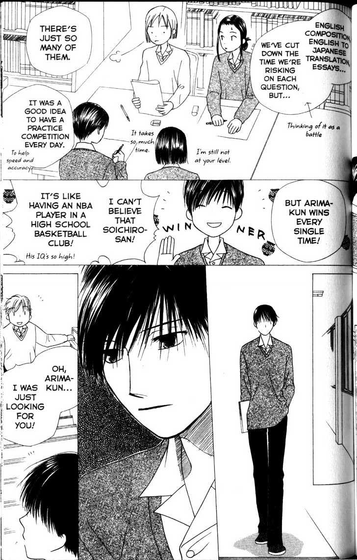 Kareshi Kanojo no Jijou Chapter 62 page 13 - Chapter 62 : Footsteps