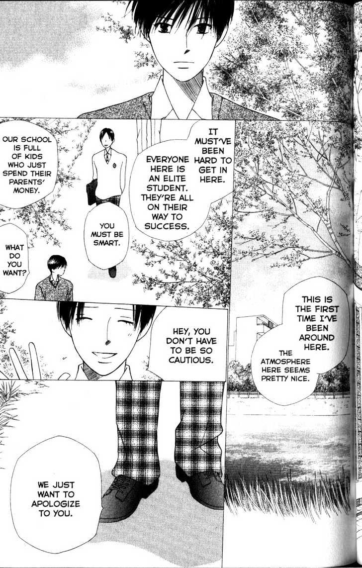 Kareshi Kanojo no Jijou Chapter 62 page 15 - Chapter 62 : Footsteps