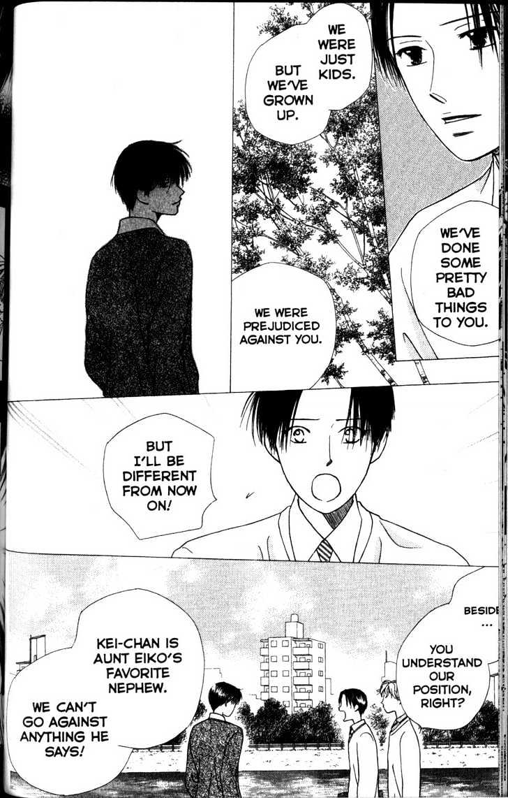 Kareshi Kanojo no Jijou Chapter 62 page 16 - Chapter 62 : Footsteps