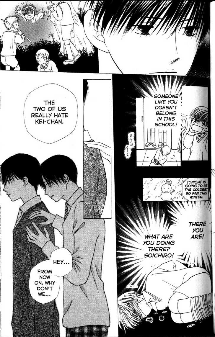 Kareshi Kanojo no Jijou Chapter 62 page 17 - Chapter 62 : Footsteps