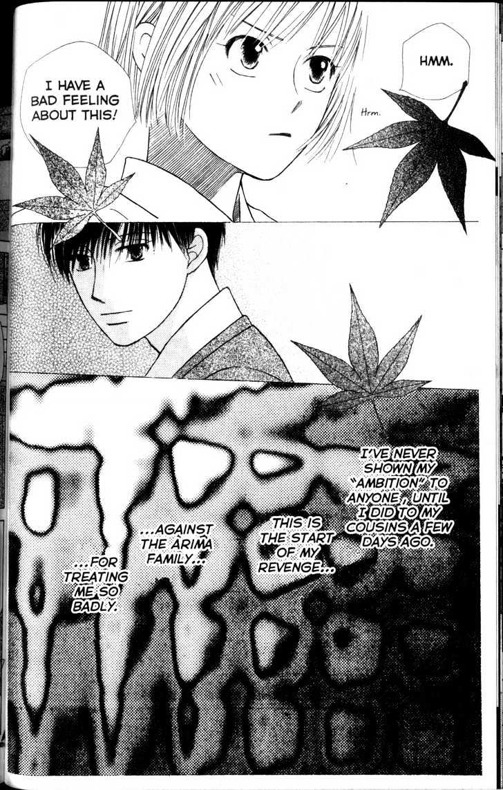 Kareshi Kanojo no Jijou Chapter 62 page 4 - Chapter 62 : Footsteps