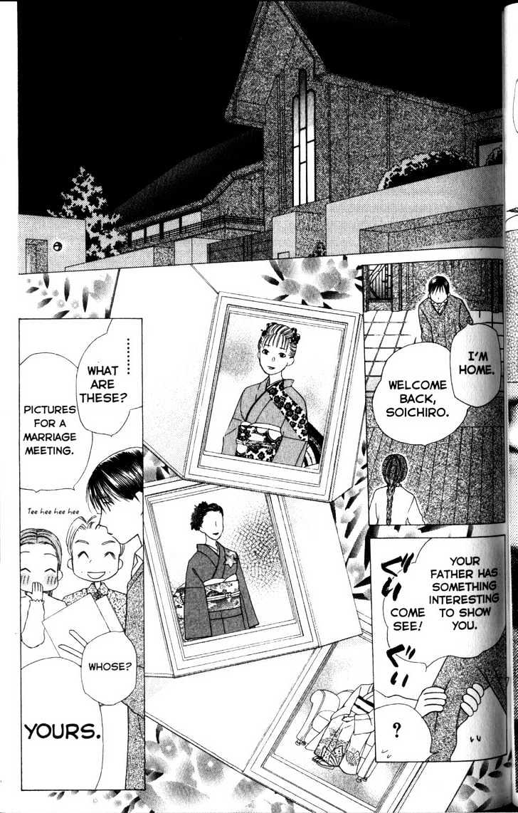Kareshi Kanojo no Jijou Chapter 62 page 5 - Chapter 62 : Footsteps