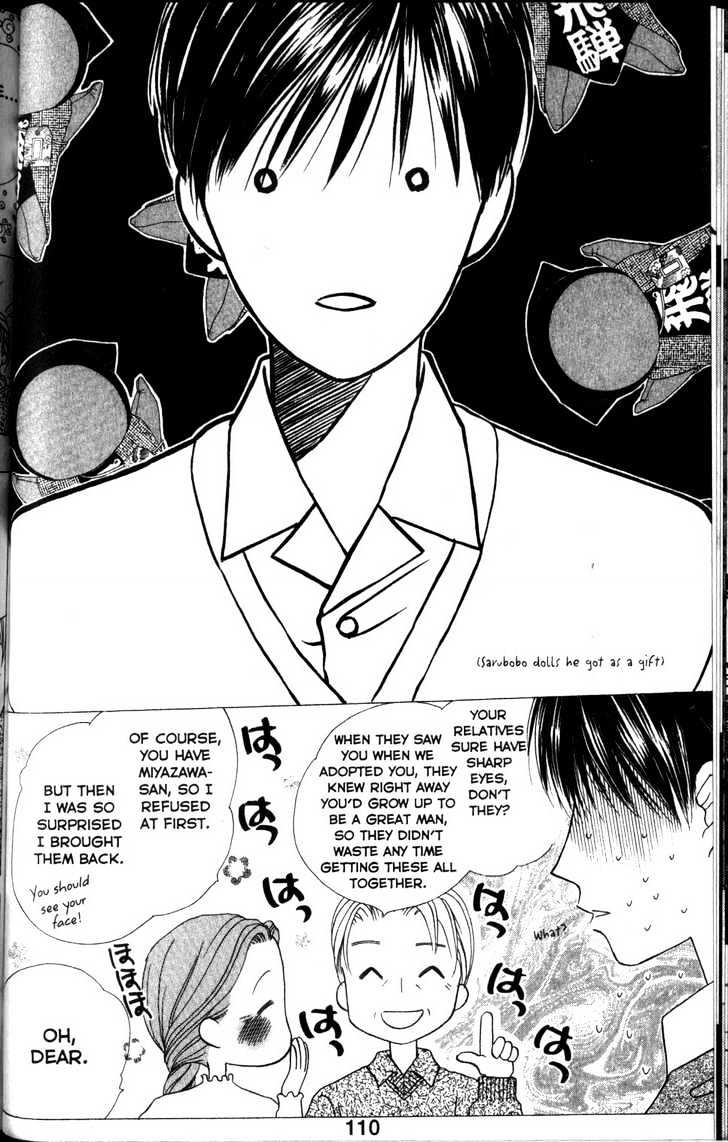 Kareshi Kanojo no Jijou Chapter 62 page 6 - Chapter 62 : Footsteps
