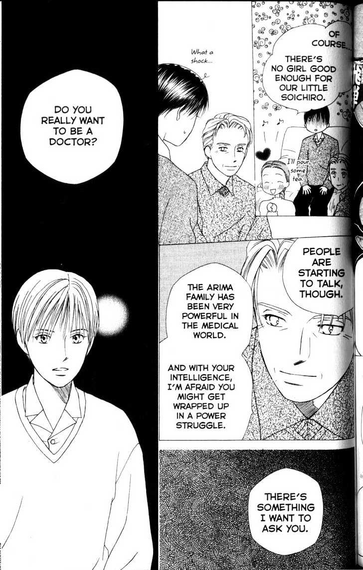 Kareshi Kanojo no Jijou Chapter 62 page 7 - Chapter 62 : Footsteps