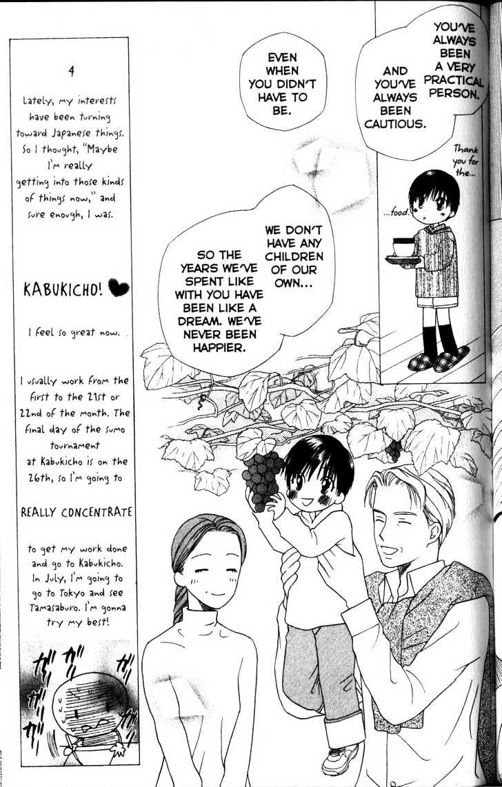 Kareshi Kanojo no Jijou Chapter 62 page 9 - Chapter 62 : Footsteps