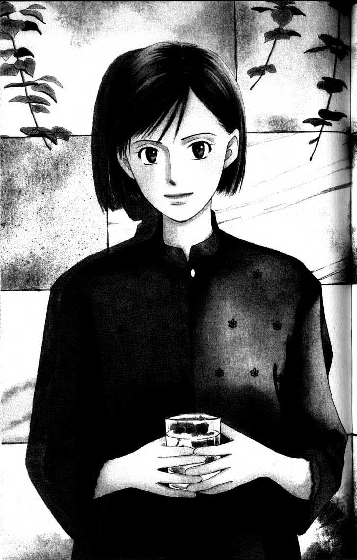 Kareshi Kanojo no Jijou Chapter 63 page 2 - Chapter 63 : Away from You