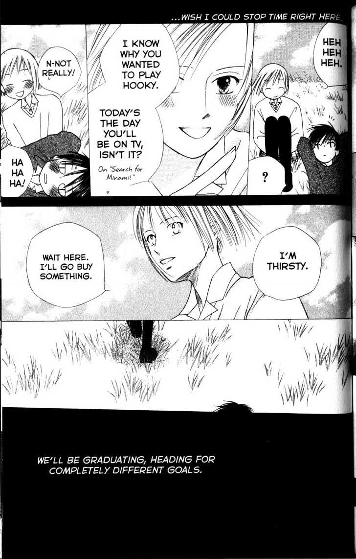 Kareshi Kanojo no Jijou Chapter 63 page 22 - Chapter 63 : Away from You