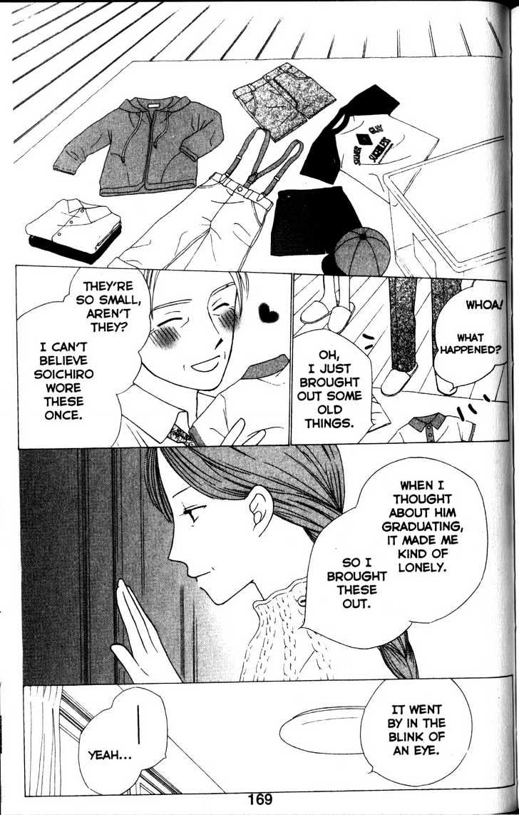 Kareshi Kanojo no Jijou Chapter 63 page 32 - Chapter 63 : Away from You