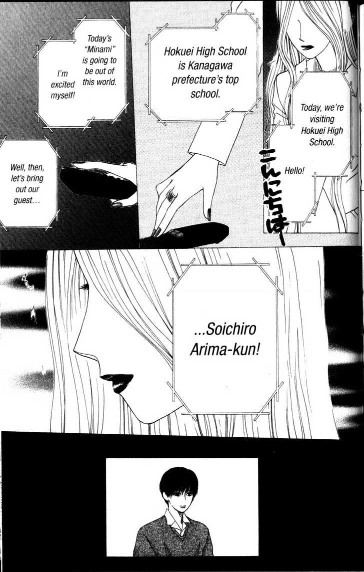 Kareshi Kanojo no Jijou Chapter 63 page 40 - Chapter 63 : Away from You