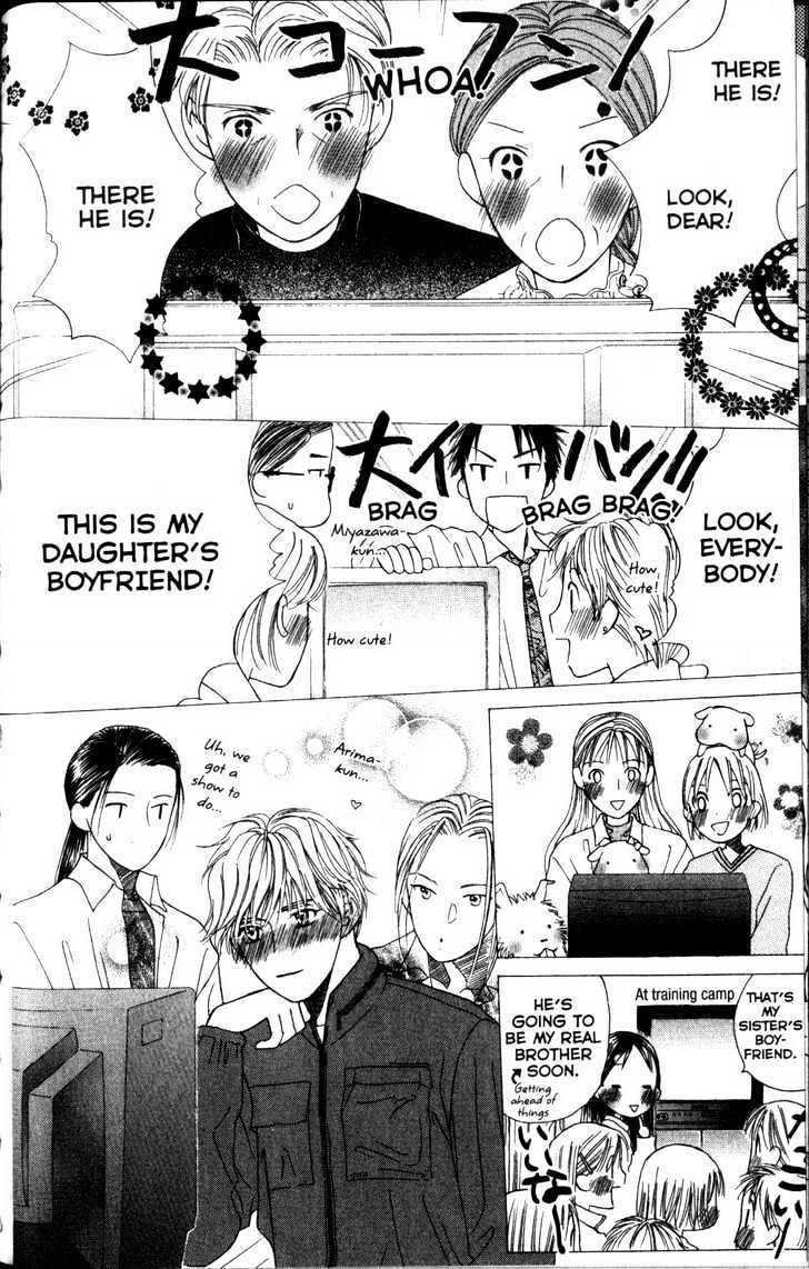 Kareshi Kanojo no Jijou Chapter 63 page 41 - Chapter 63 : Away from You
