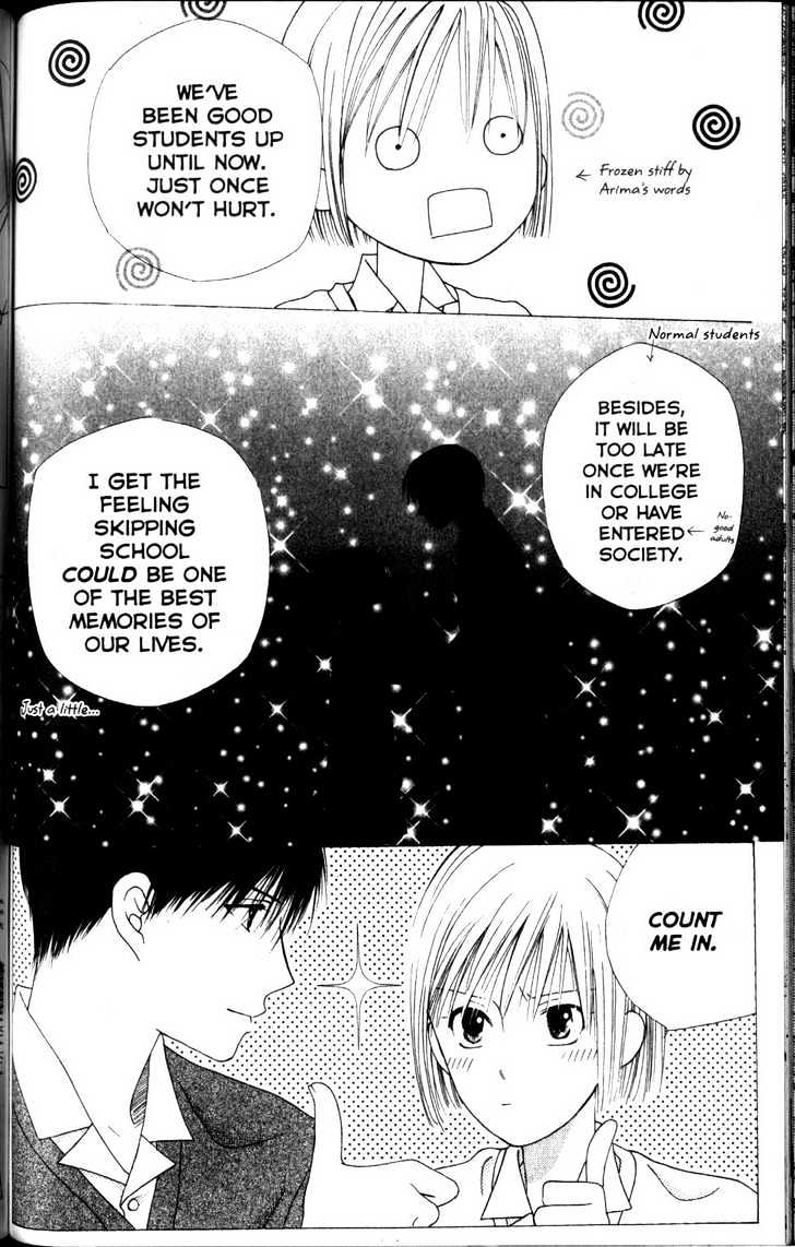 Kareshi Kanojo no Jijou Chapter 63 page 9 - Chapter 63 : Away from You
