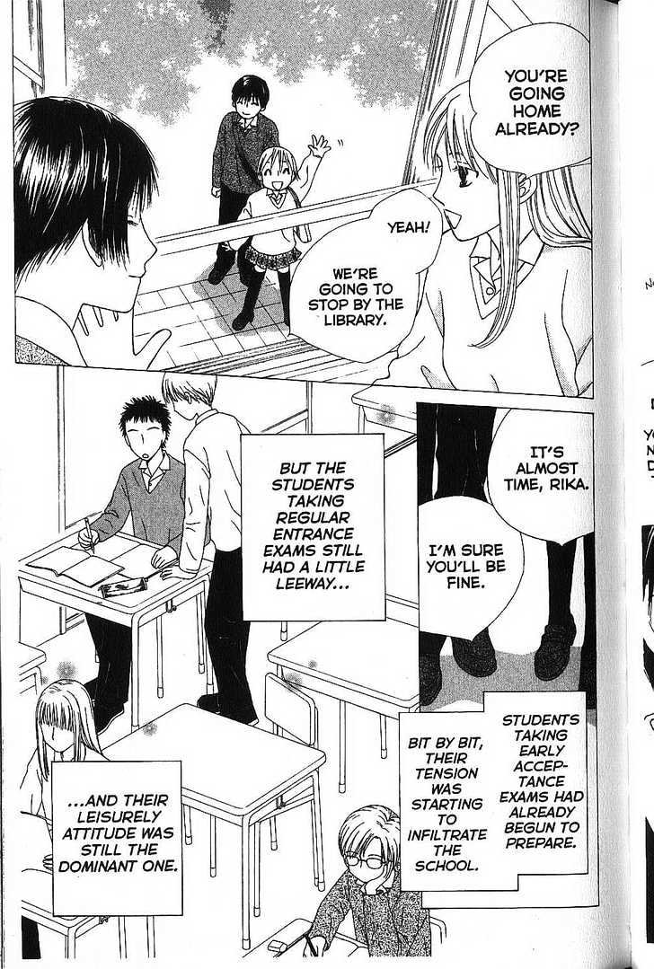 Kareshi Kanojo no Jijou Chapter 64 page 11 - Chapter 64 : Broken