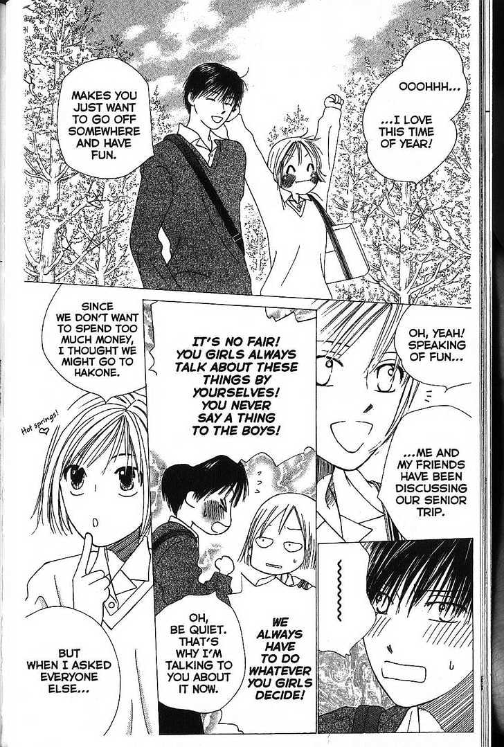 Kareshi Kanojo no Jijou Chapter 64 page 12 - Chapter 64 : Broken