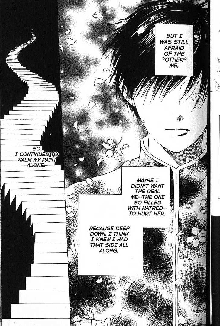 Kareshi Kanojo no Jijou Chapter 64 page 17 - Chapter 64 : Broken