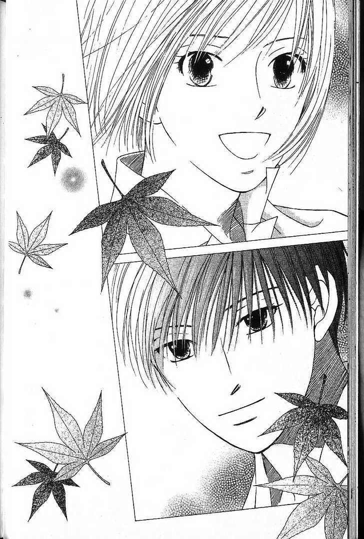 Kareshi Kanojo no Jijou Chapter 64 page 18 - Chapter 64 : Broken