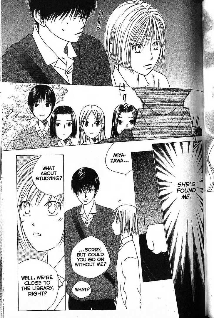 Kareshi Kanojo no Jijou Chapter 65 page 3 - Chapter 65 : Preface