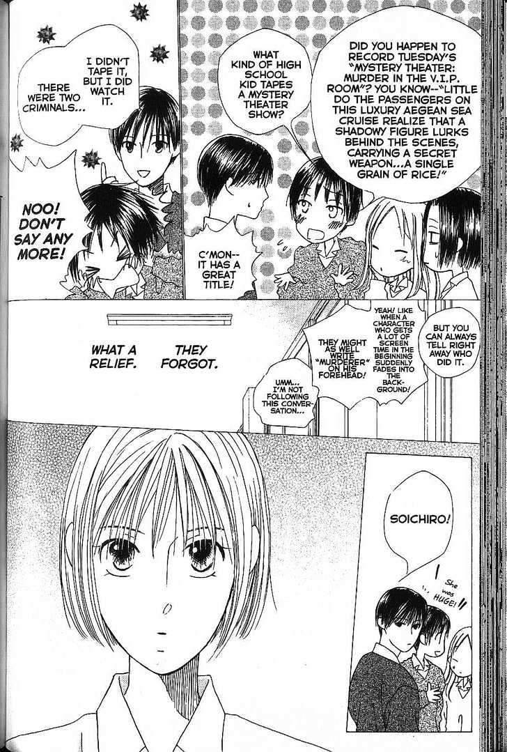 Kareshi Kanojo no Jijou Chapter 66 page 12 - Chapter 66 : Crushed