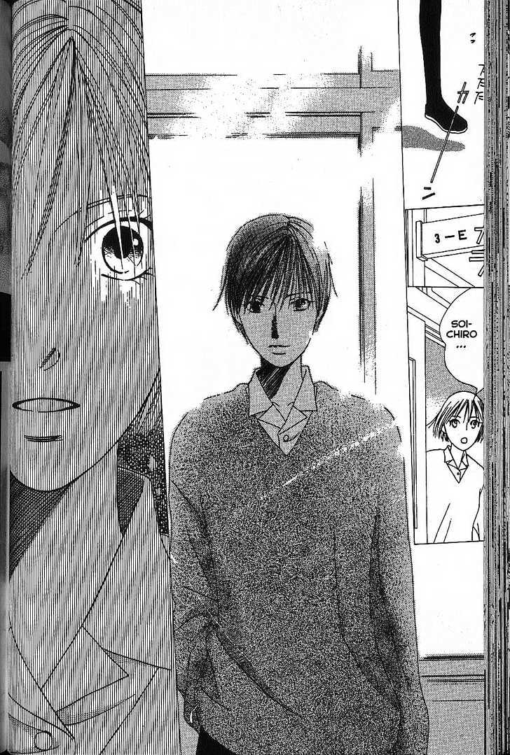 Kareshi Kanojo no Jijou Chapter 66 page 18 - Chapter 66 : Crushed