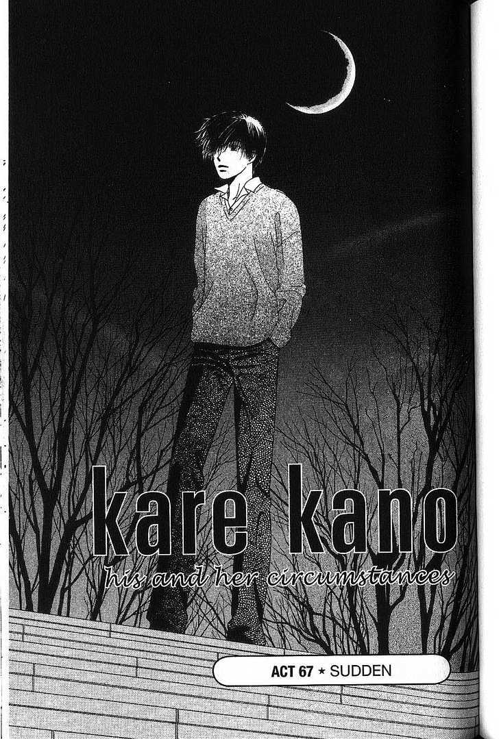 Kareshi Kanojo no Jijou Chapter 67 page 1 - Chapter 67 : Sudden
