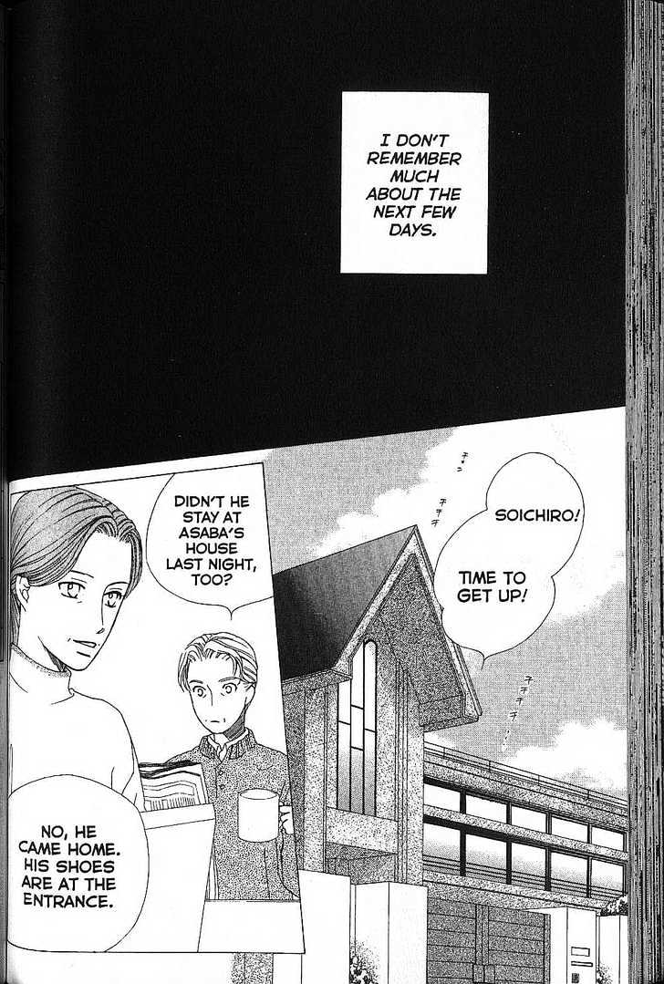 Kareshi Kanojo no Jijou Chapter 67 page 2 - Chapter 67 : Sudden