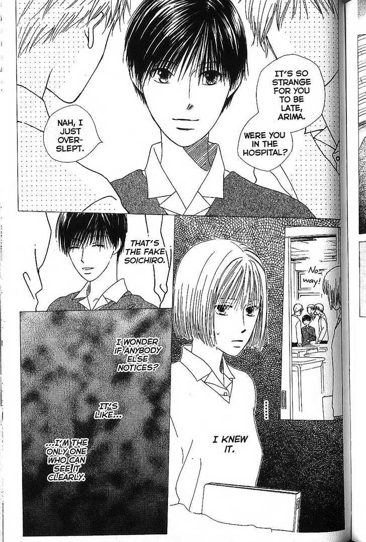 Kareshi Kanojo no Jijou Chapter 67 page 23 - Chapter 67 : Sudden