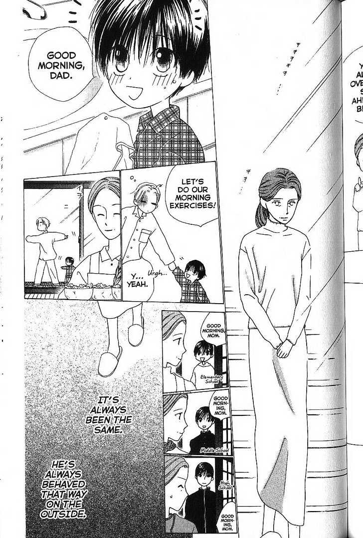Kareshi Kanojo no Jijou Chapter 67 page 5 - Chapter 67 : Sudden
