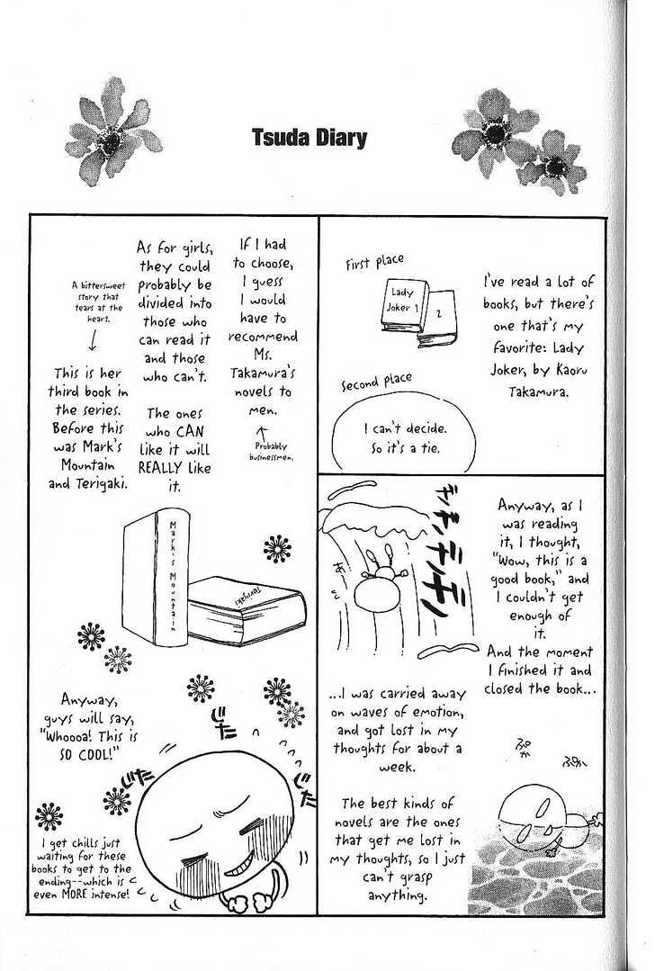 Kareshi Kanojo no Jijou Chapter 68.5 page 1 - Chapter 68.5 : Tsuda's Diary