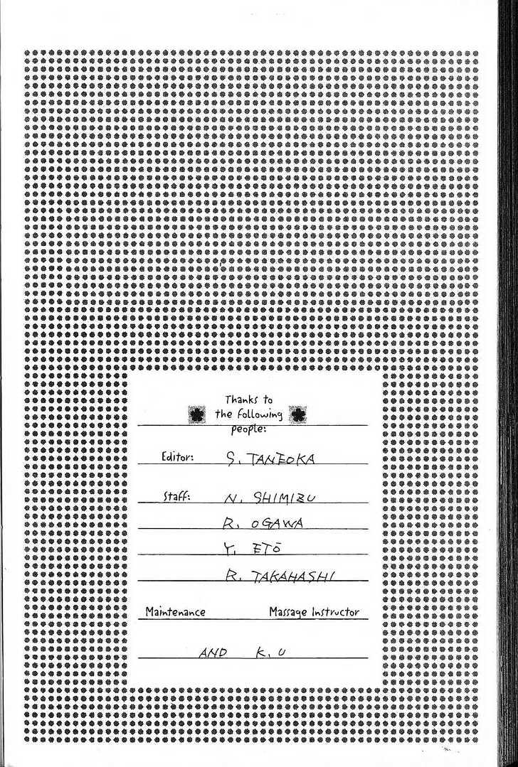 Kareshi Kanojo no Jijou Chapter 68.5 page 4 - Chapter 68.5 : Tsuda's Diary