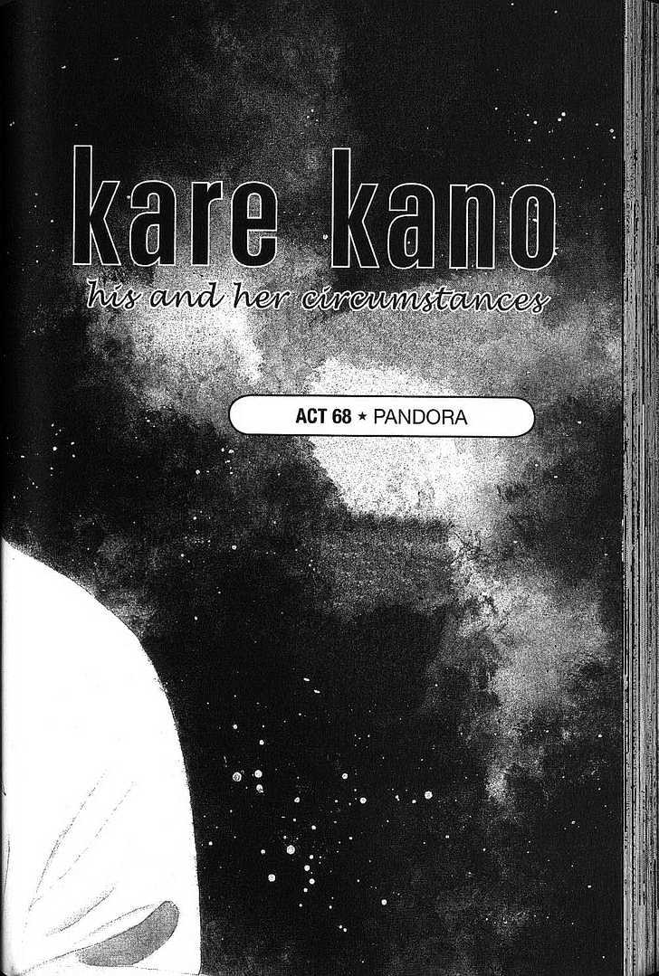 Kareshi Kanojo no Jijou Chapter 68 page 1 - Chapter 68 : Pandora