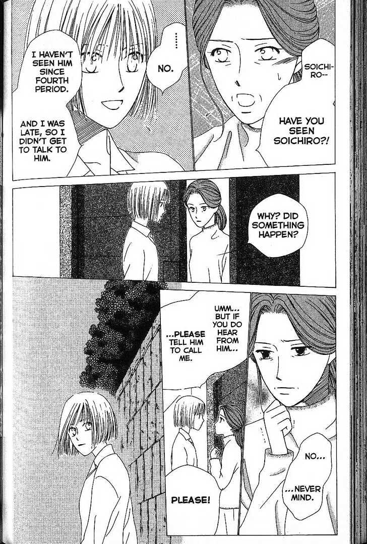 Kareshi Kanojo no Jijou Chapter 68 page 11 - Chapter 68 : Pandora