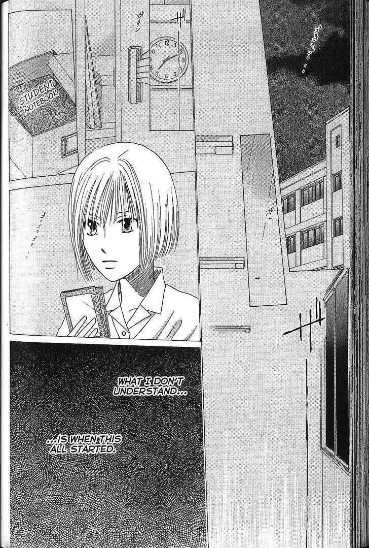 Kareshi Kanojo no Jijou Chapter 68 page 13 - Chapter 68 : Pandora