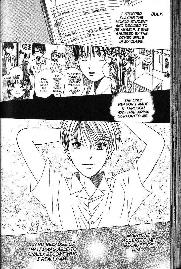 Kareshi Kanojo no Jijou Chapter 68 page 15 - Chapter 68 : Pandora