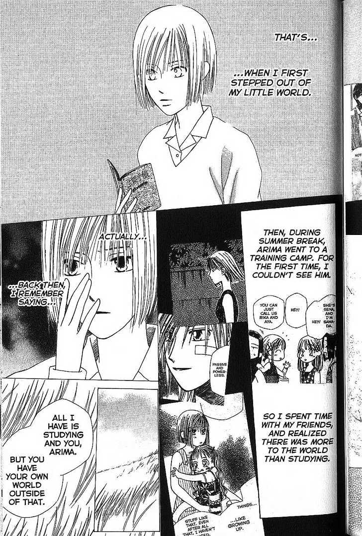 Kareshi Kanojo no Jijou Chapter 68 page 16 - Chapter 68 : Pandora