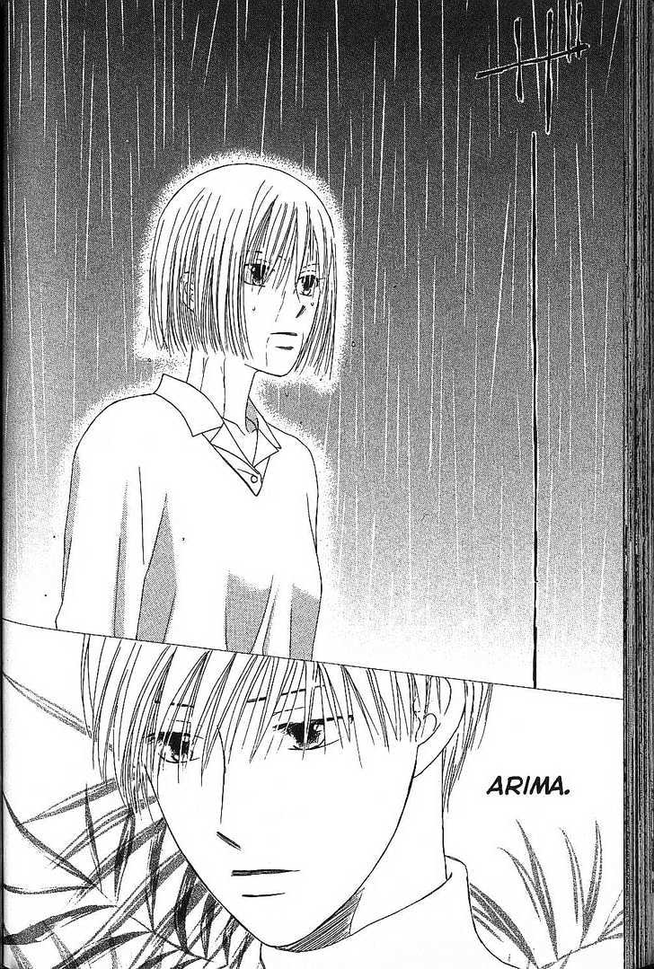 Kareshi Kanojo no Jijou Chapter 68 page 23 - Chapter 68 : Pandora