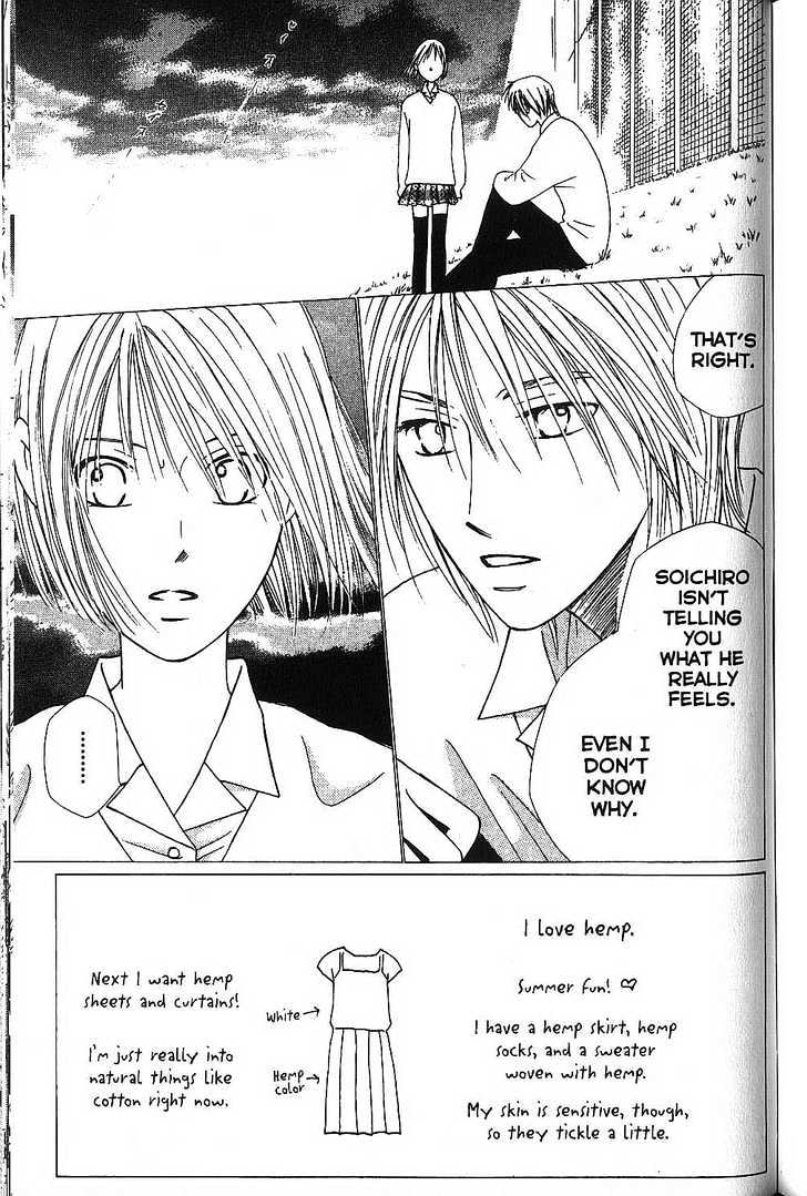 Kareshi Kanojo no Jijou Chapter 68 page 4 - Chapter 68 : Pandora
