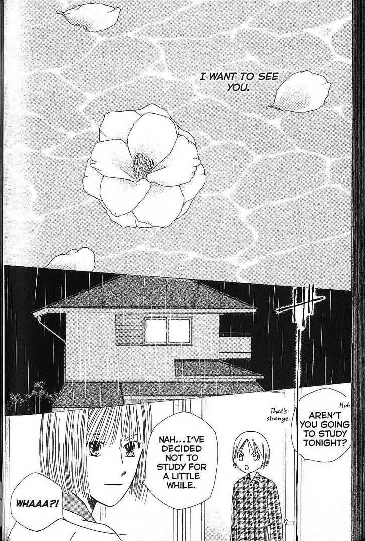 Kareshi Kanojo no Jijou Chapter 68 page 45 - Chapter 68 : Pandora
