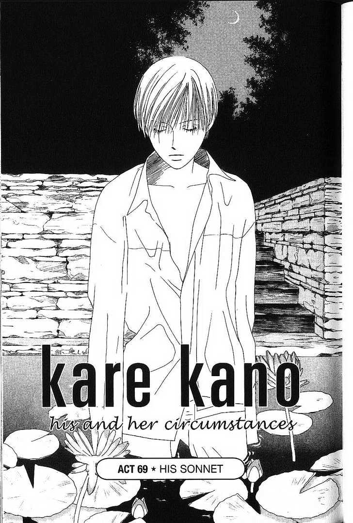 Kareshi Kanojo no Jijou Chapter 69 page 7 - Chapter 69 : His Sonnet