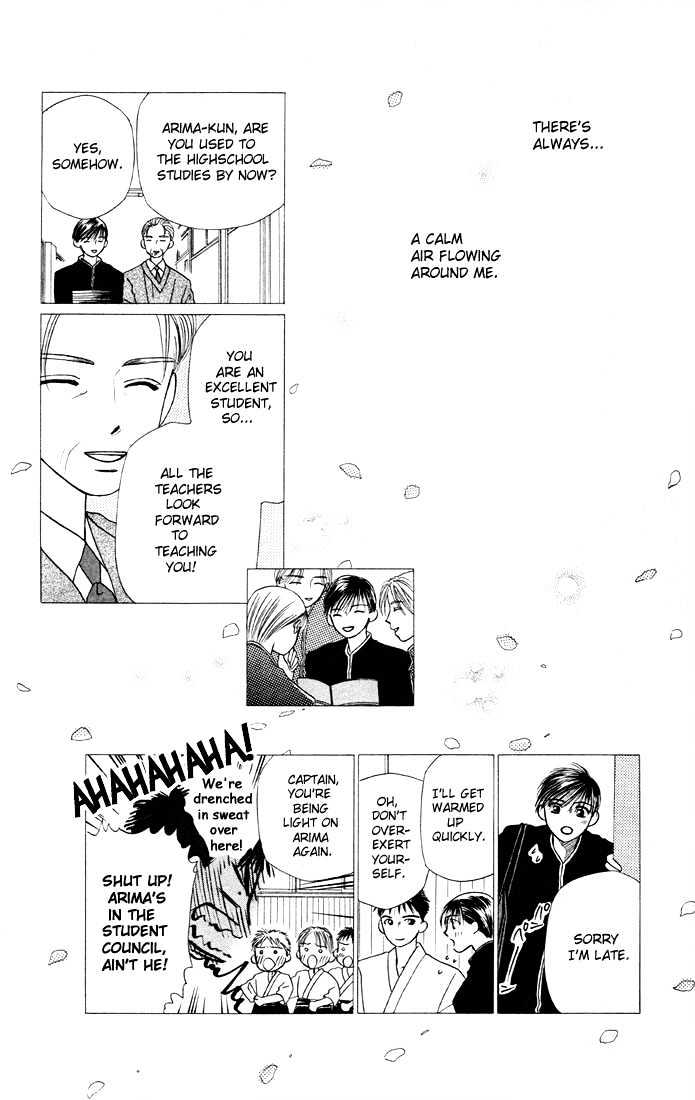 Kareshi Kanojo no Jijou Chapter 7.5 page 12 - Chapter 7.5 : [Extra Story] Under a Sakura Forest in Full Bloom