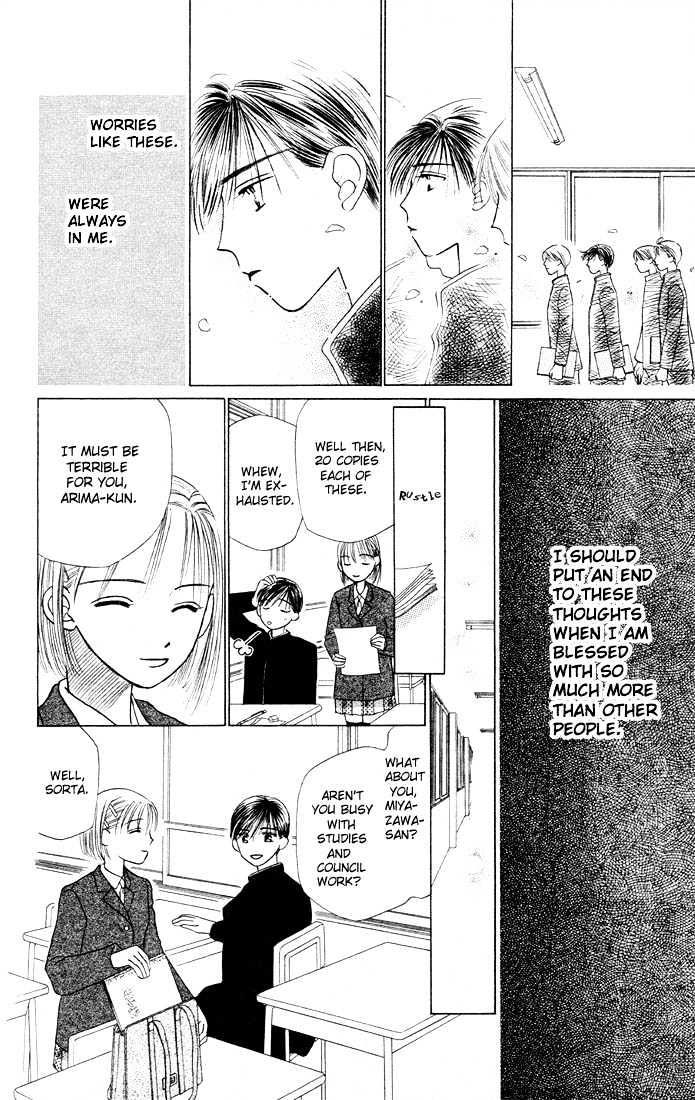 Kareshi Kanojo no Jijou Chapter 7.5 page 19 - Chapter 7.5 : [Extra Story] Under a Sakura Forest in Full Bloom