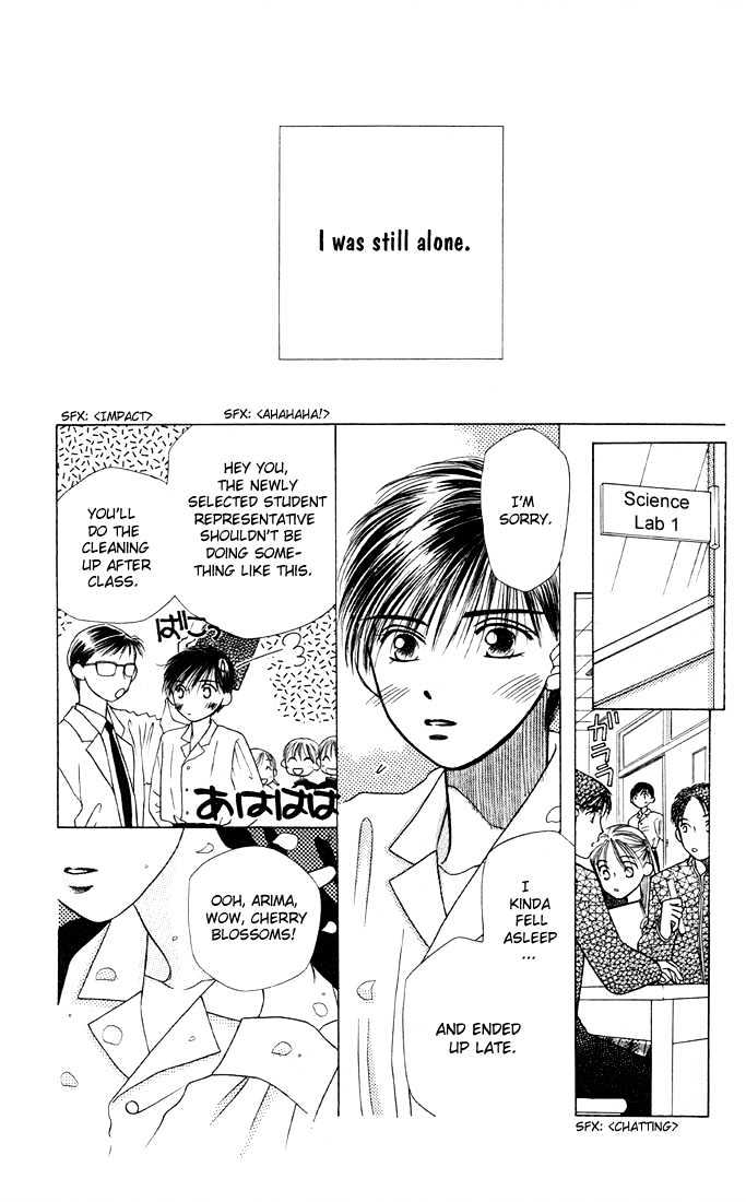 Kareshi Kanojo no Jijou Chapter 7.5 page 5 - Chapter 7.5 : [Extra Story] Under a Sakura Forest in Full Bloom