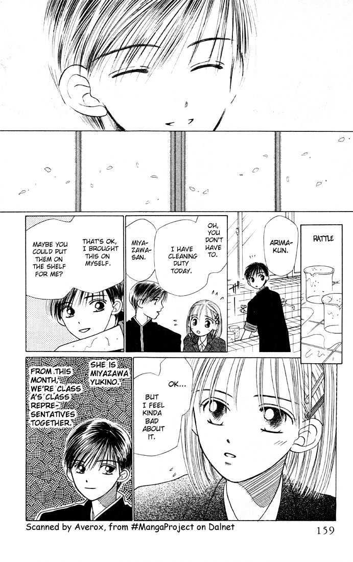 Kareshi Kanojo no Jijou Chapter 7.5 page 7 - Chapter 7.5 : [Extra Story] Under a Sakura Forest in Full Bloom